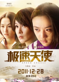 四虎在线播放免费永久视频